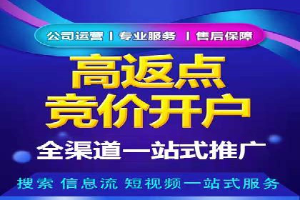 SEM托管公司案例解析：关键词布局技巧